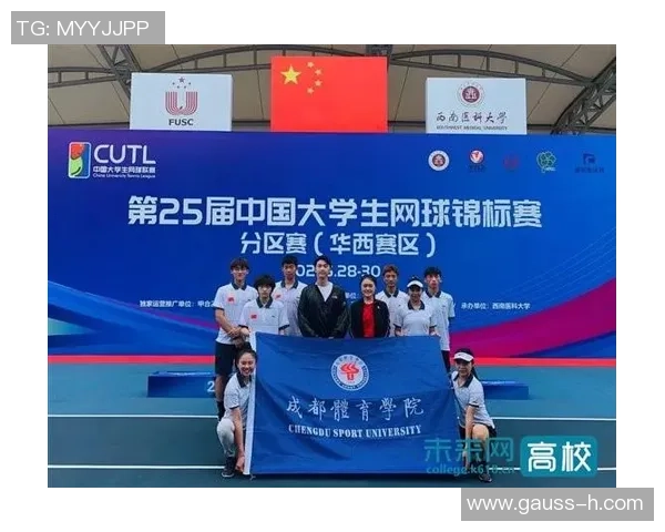 杭州网球队与成都网球队速度对比赛后分析与总结